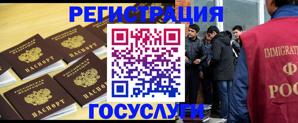 временная регистрация в квартире в Усолье-Сибирском