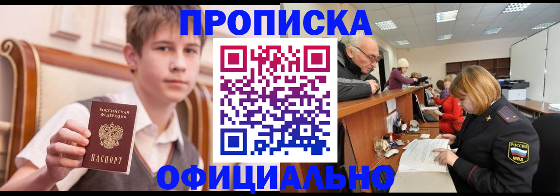 регистрация в Усолье-Сибирском